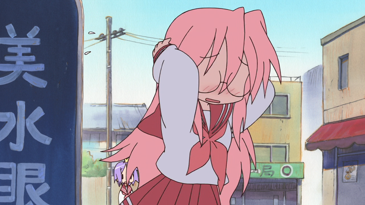 Lucky☆Star (Horadric)